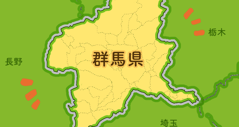 サービス展開をする群馬県全域の地図 サービス展開をする群馬県全域の地図